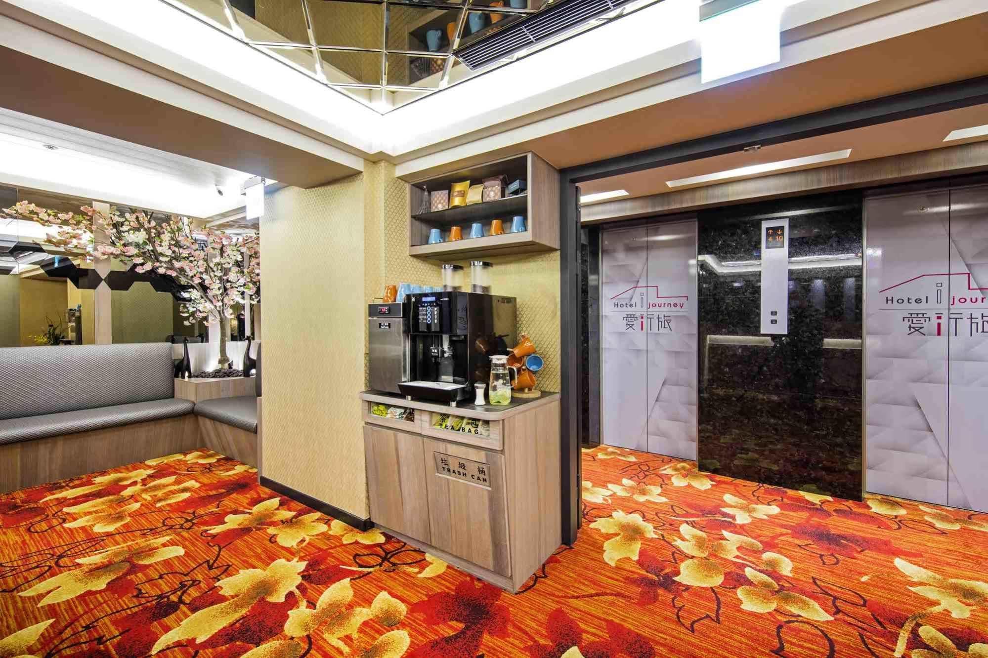 I Journey Hotel 2*